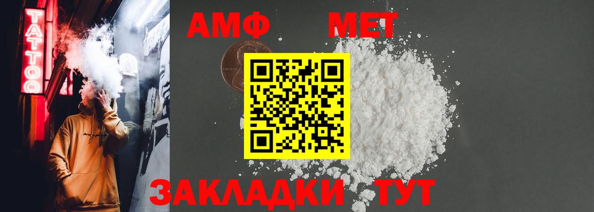 Абакан  OMG как зайти  Amphetamine  сайты даркнета клад  АМФЕТАМИН Розовый  Вход с VPN 