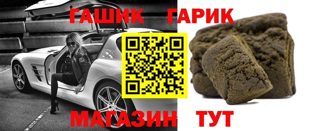 ГАШ Изолятор  Вход с VPN  ГАШ AMNESIA HAZE  Абакан 