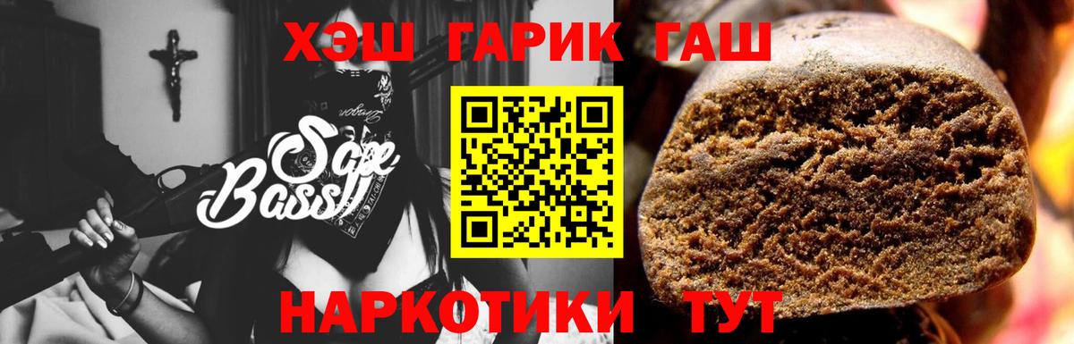 Канабис Абакан