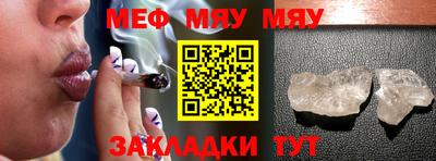 марихуана Азнакаево
