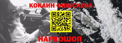 мефедрон Абакан