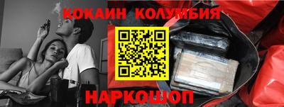 мефедрон Абакан