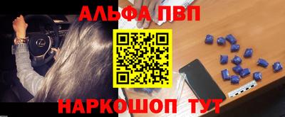 соль курить ск Абинск