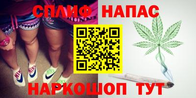 мефедрон Абакан