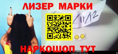 марихуана Азнакаево