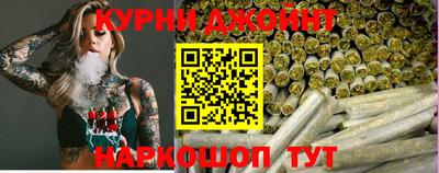 соль курить ск Абинск