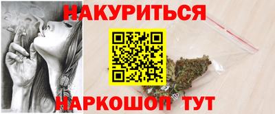 мефедрон Абакан