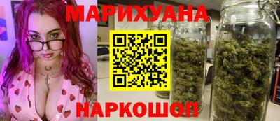 марихуана Азнакаево
