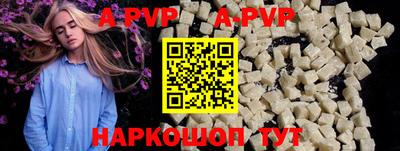 мефедрон Абакан