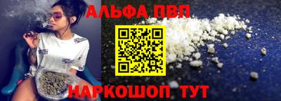 марихуана Азнакаево