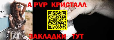 мефедрон Абакан