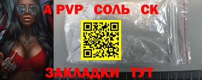 мефедрон Абакан