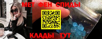 мефедрон Абакан