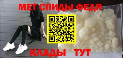 мефедрон Абакан