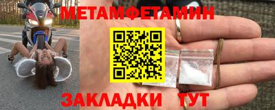 мефедрон Абакан