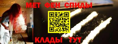 мефедрон Абакан