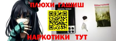 соль курить ск Абинск