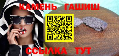 мефедрон Абакан