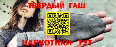 соль курить ск Абинск
