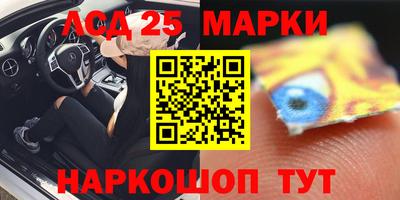 соль курить ск Абинск