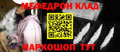 соль курить ск Абинск