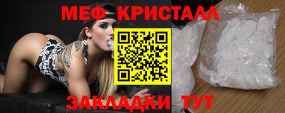 мефедрон Абакан