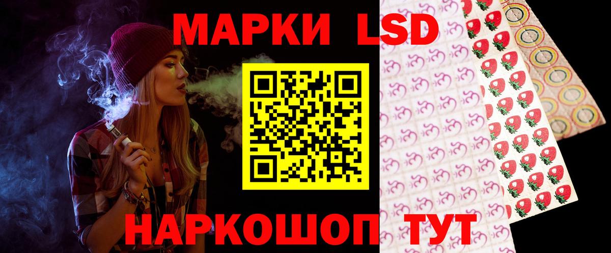 Абакан  Лсд 25 экстази кислота  LSD-25 экстази кислота  Вход с VPN 
